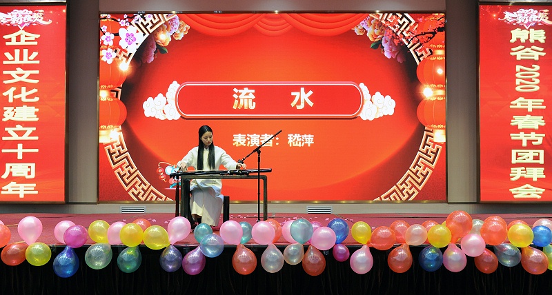 熊谷公司