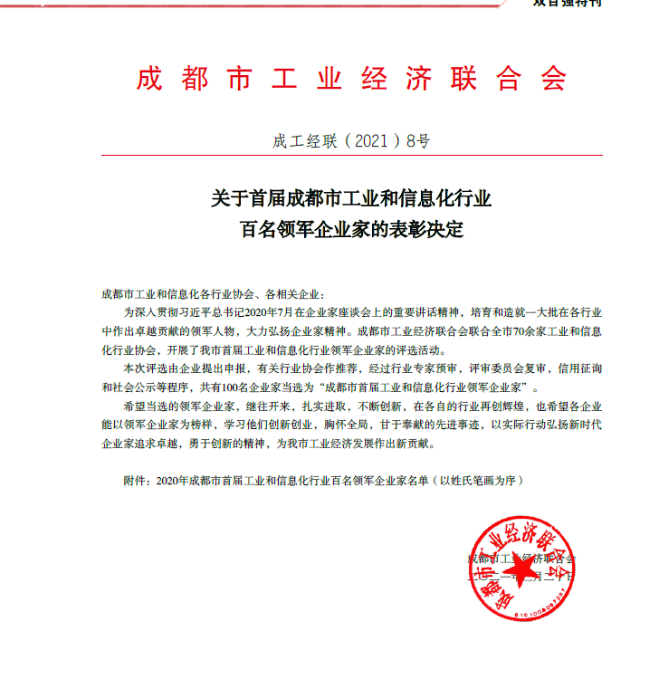 熊谷