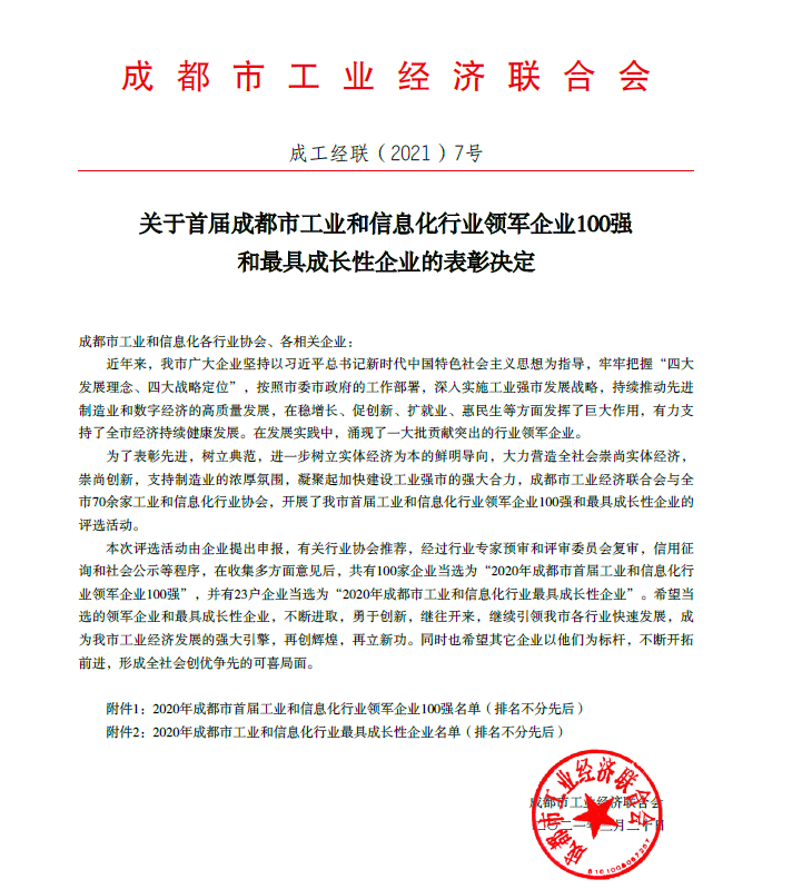 熊谷