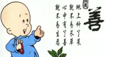 熊谷