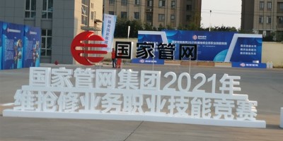 熊谷