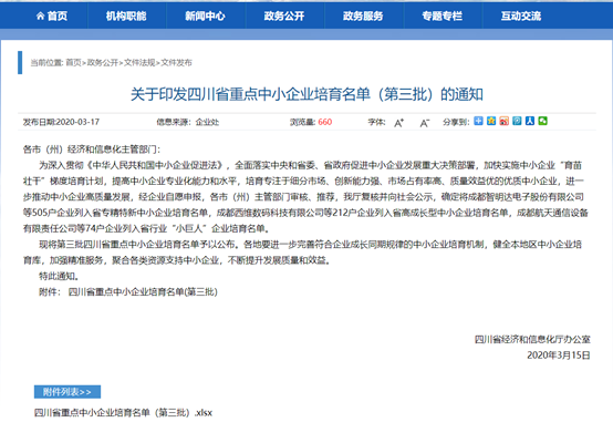 熊谷公司
