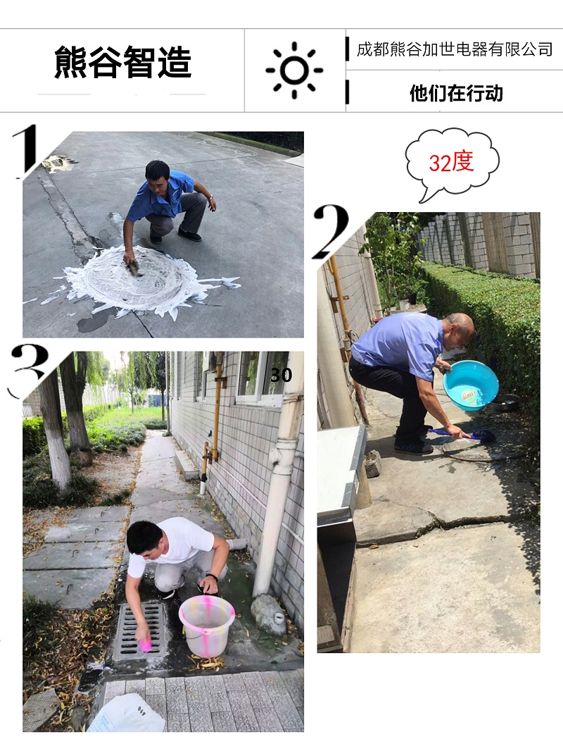 熊谷焊机厂家