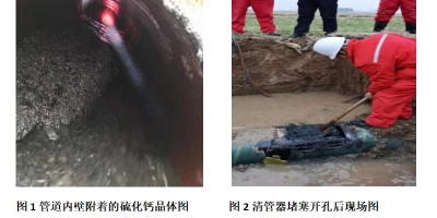 为什么在运行漏磁内检测器前要对管道进行清管？