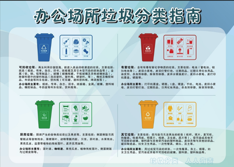 熊谷公司