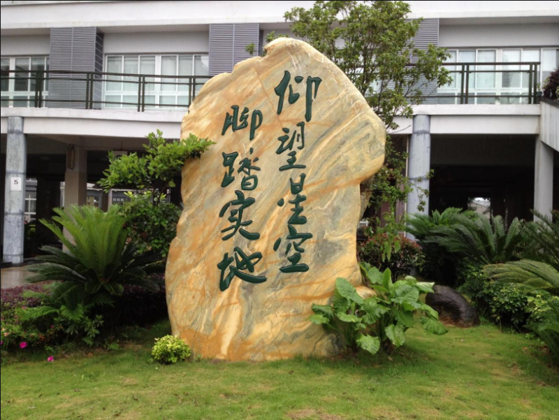 熊谷