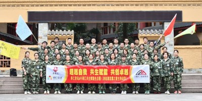入职成都熊谷加世电器有限公司后，一次“独特”的户外拓展活动