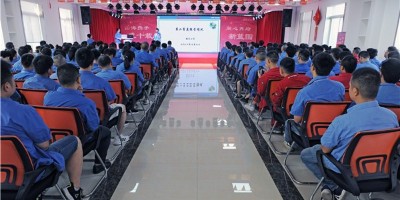 熊谷公司二季度大会小记：初心如磐，匠心筑梦