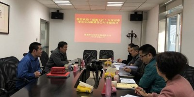 喜大普奔！熊谷工匠入围成都工匠啦！