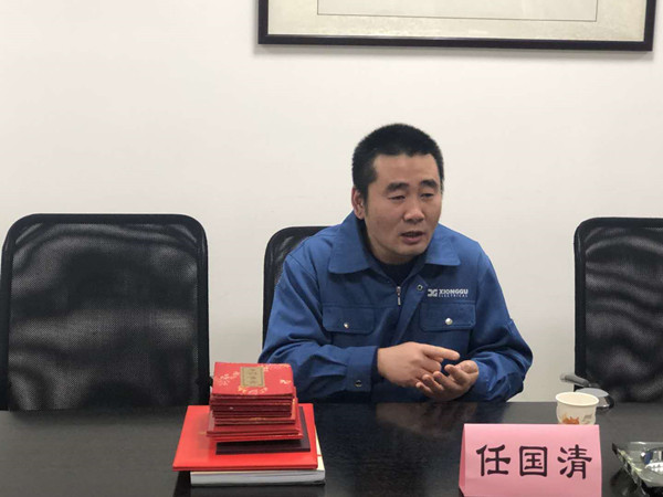 任国清1_副本