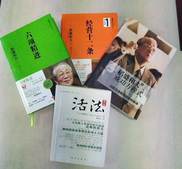熊谷公司