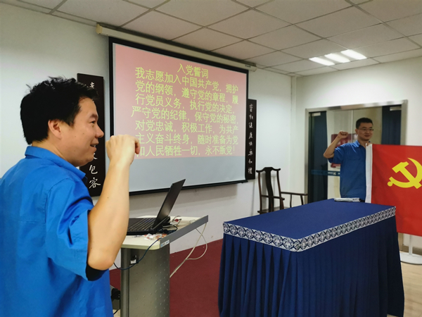熊谷公司党支部“不忘初心，牢记使命”活动 (4)