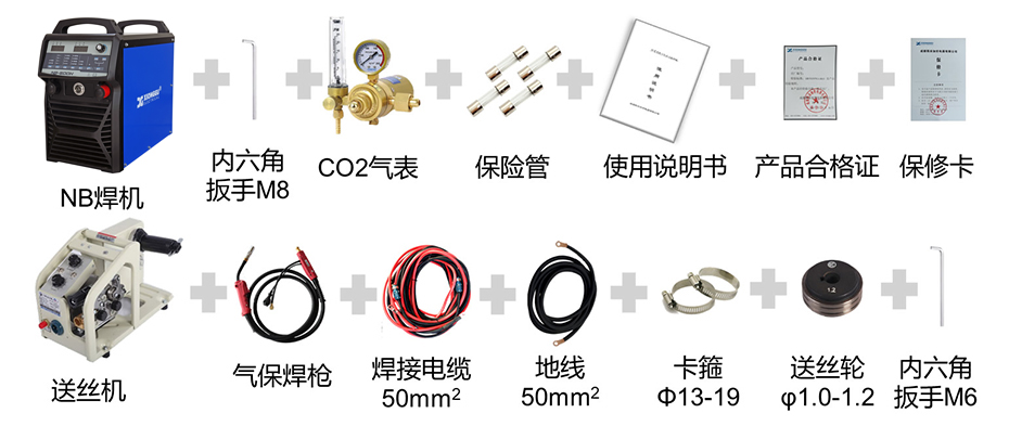 NB-500H配置图